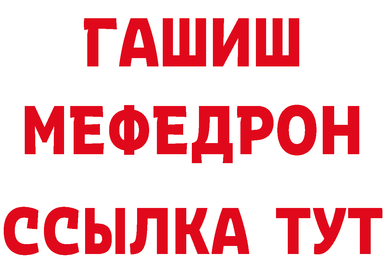 ТГК гашишное масло как зайти площадка hydra Димитровград